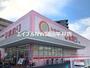 ドラックストア　スーパードラッグひまわり浜店（ドラッグストア）まで725m