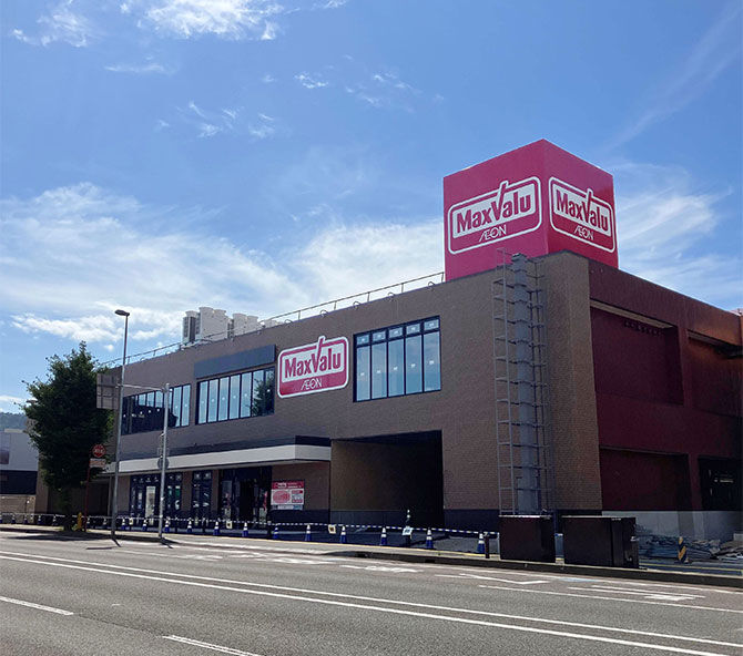スーパー　マックスバリュ山鼻店（スーパー）まで666m