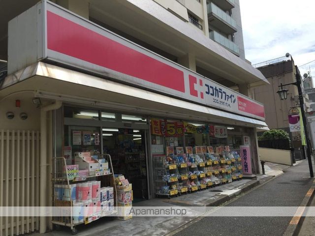 ドラックストア　ココカラファイン薬局 東中野5丁目店（ドラッグストア）まで141m
