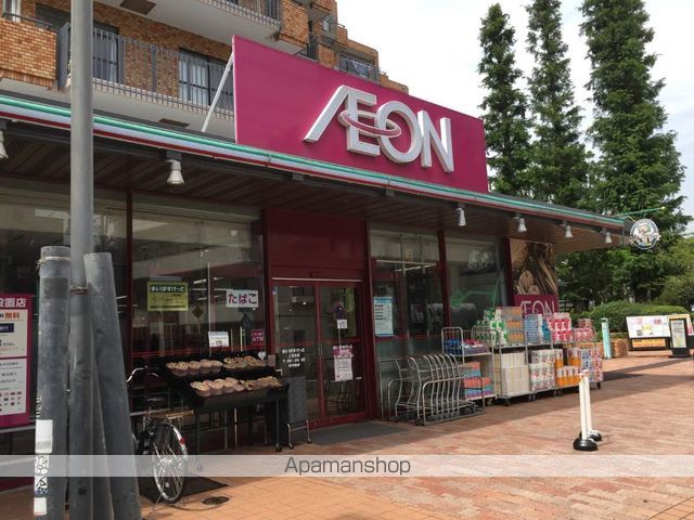 スーパー　まいばすけっと　上落合（スーパー）まで195m