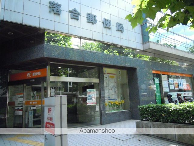 郵便局　落合郵便局（郵便局）まで320m