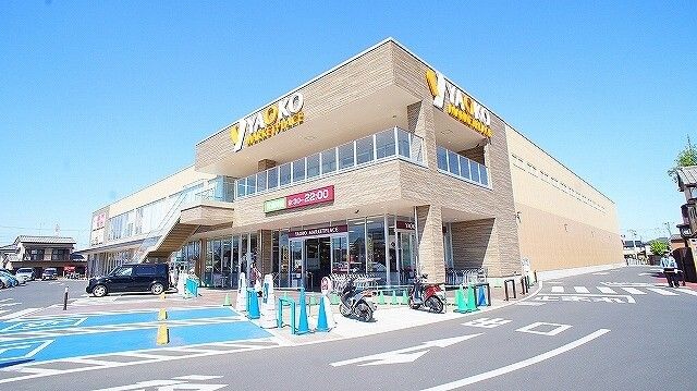 スーパー　ヤオコー箱田店（スーパー）まで1300m