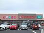 スーパー　とりせん 栃木店（スーパー）まで450m