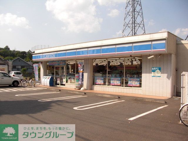 コンビニ　ローソン（コンビニ）まで620m