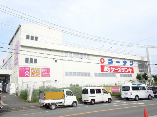 ホームセンター　ホームセンターコーナン 箕面今宮店（ホームセンター）まで1139m