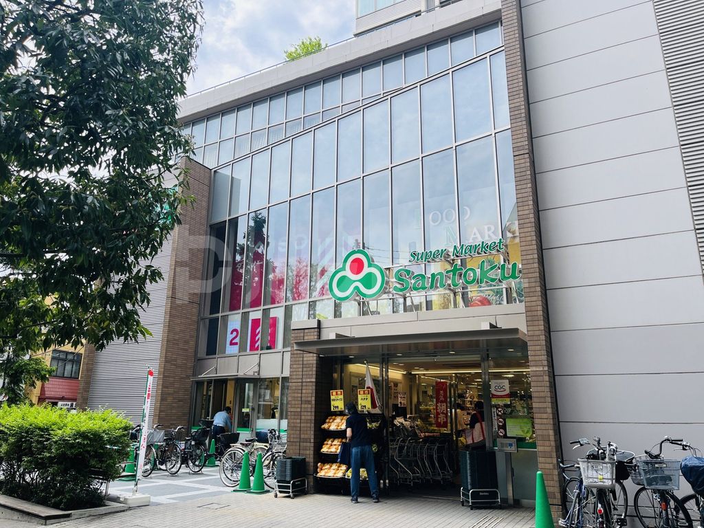スーパー　Santoku茗荷谷駅前店（スーパー）まで560m