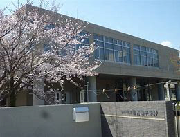 中学校　加古川中学校（中学校）まで989m