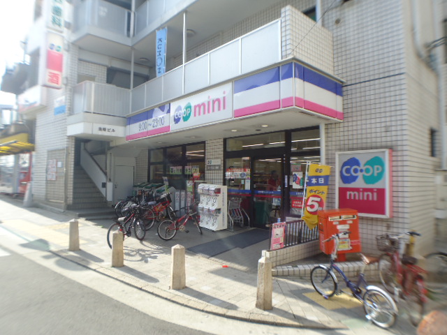 スーパー　コープミニ魚崎（スーパー）まで956m