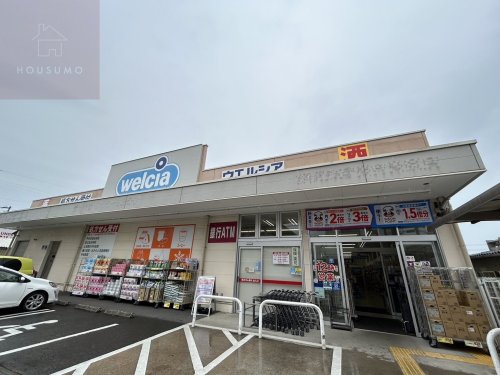 ドラックストア　ウエルシア平野長吉長原店（ドラッグストア）まで707m