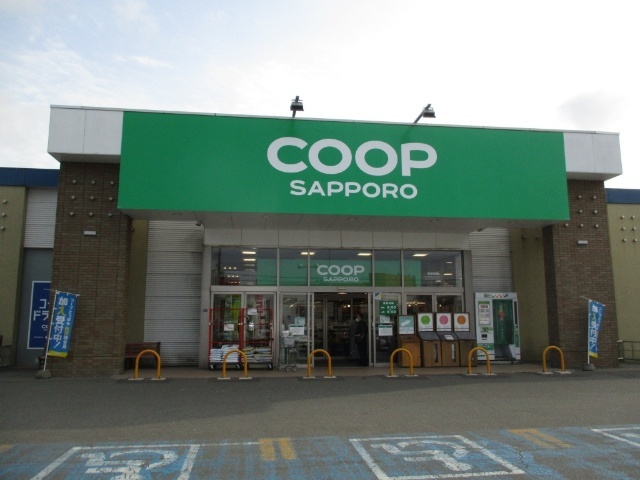 スーパー　コープさっぽろパセオすみよし店（スーパー）まで350m