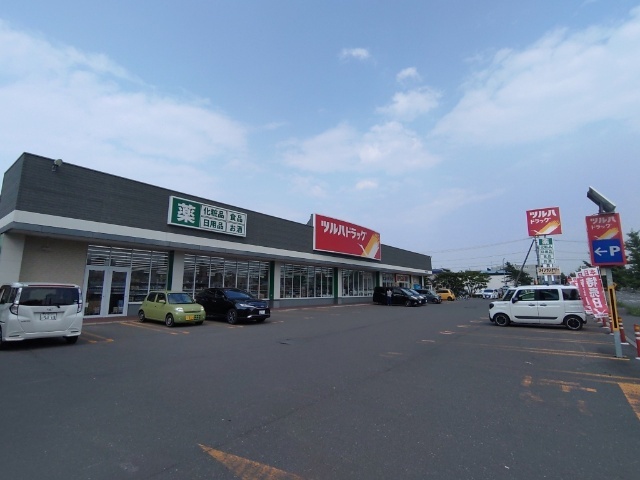 ドラックストア　ツルハドラッグ千歳住吉店（ドラッグストア）まで537m
