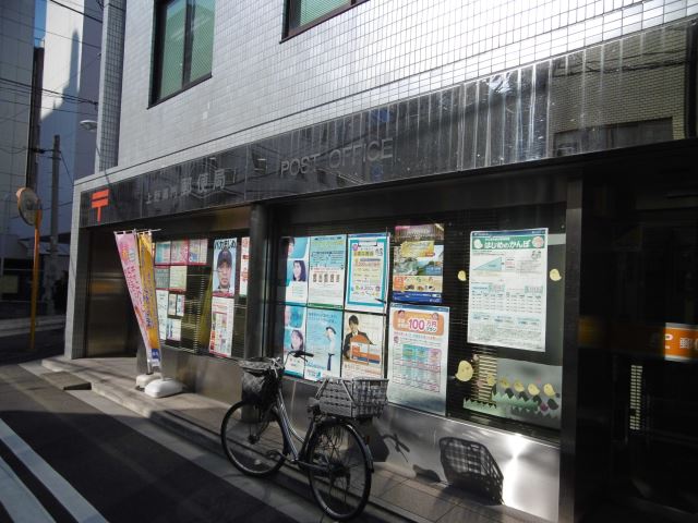 郵便局　上野黒門郵便局（郵便局）まで350m