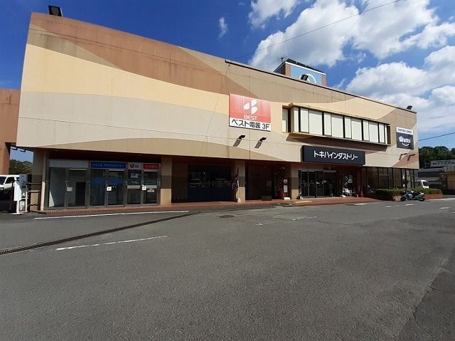 ショッピングセンター　トキハインダストリー　三重店（ショッピングセンター）まで1200m