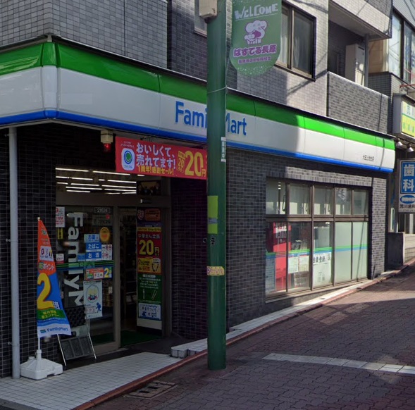 コンビニ　ファミリーマート 大田上池台店（コンビニ）まで282m
