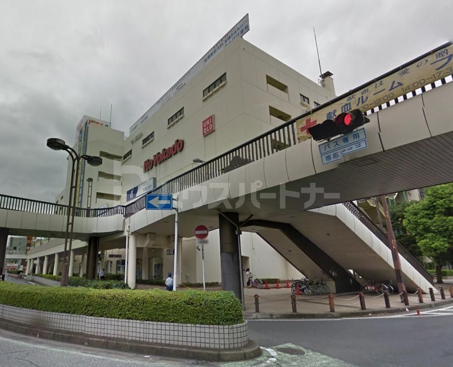 ショッピングセンター　イトーヨーカドー船橋店（ショッピングセンター）まで1030m