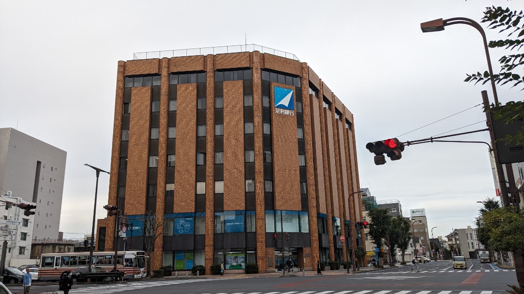 銀行　足利銀行宇都宮中央支店（銀行）まで471m