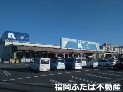 ホームセンター　ホームプラザナフコ博多店（ホームセンター）まで92m