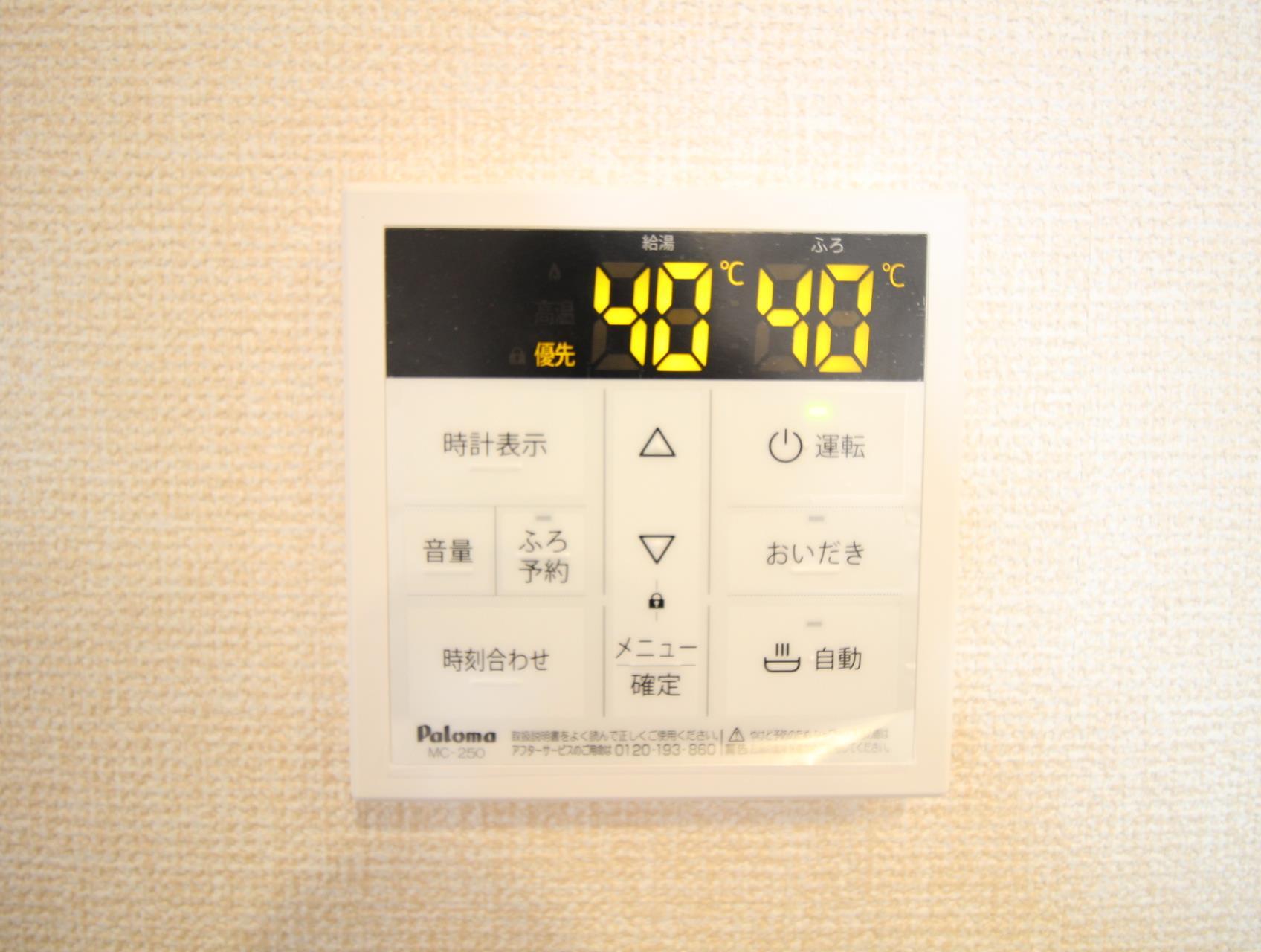 その他設備