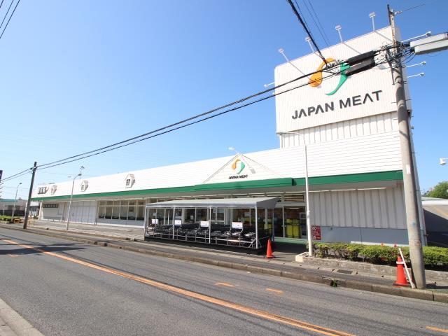 スーパー　ジャパンミート卸売市場流山店（スーパー）まで962m