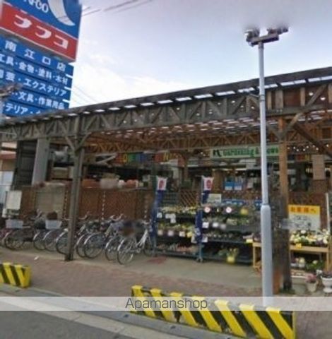 ホームセンター　ホームプラザナフコ南江口店（ホームセンター）まで1127m