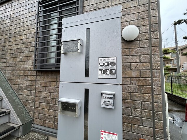 その他共有部分　宅配ボックス