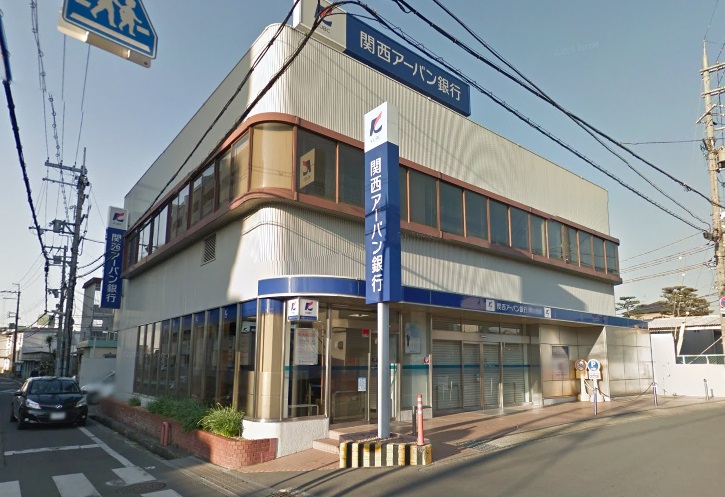 銀行　関西アーバン銀行 狭山支店（銀行）まで59m