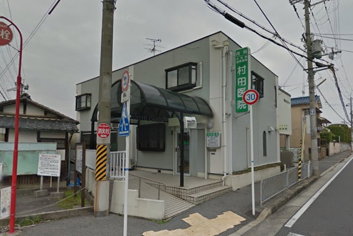 病院　村田医院（病院）まで151m