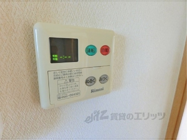 その他設備　給湯器リモコン