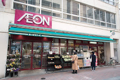 スーパー　まいばすけっと 巣鴨地蔵通り店（スーパー）まで293m