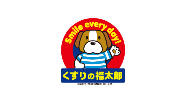 ドラックストア　くすりの福太郎東麻布店（ドラッグストア）まで115m