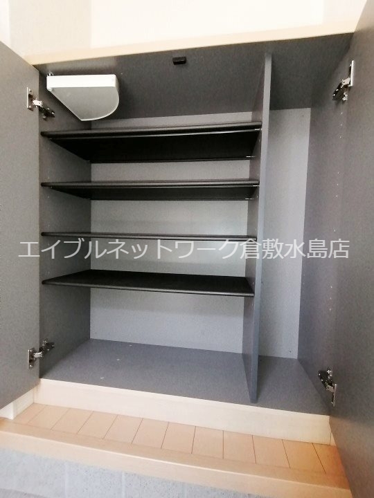 収納