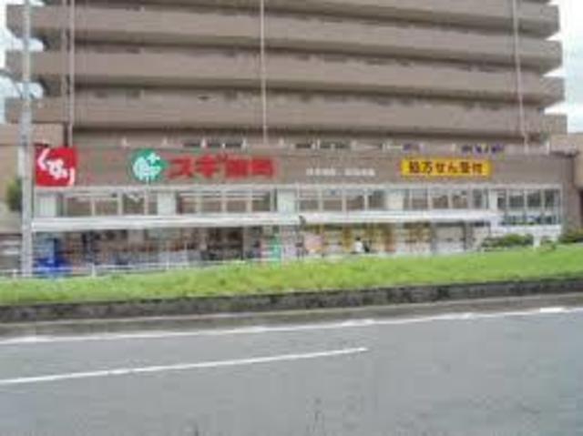 ドラックストア　スギ薬局佐井寺店（ドラッグストア）まで202m