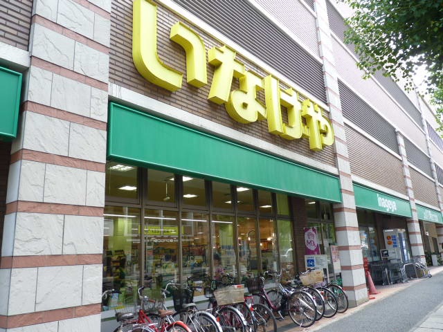 スーパー　いなげや川崎宮前平駅前店（スーパー）まで699m