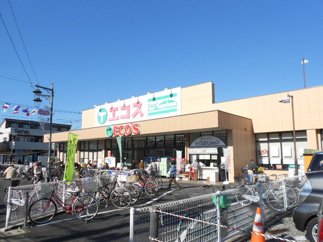 スーパー　エコス川越霞ヶ関店（スーパー）まで245m