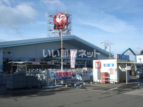 ホームセンター　コメリハード&グリーン石鳥谷店（ホームセンター）まで1247m