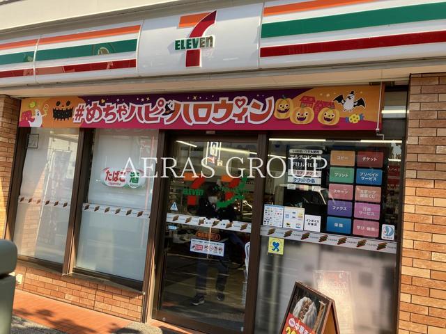 コンビニ　セブン-イレブン 横浜峰岡町店（コンビニ）まで485m