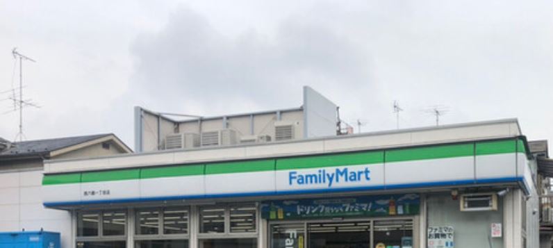 コンビニ　ファミリーマート大田西六郷一丁目店（コンビニ）まで229m