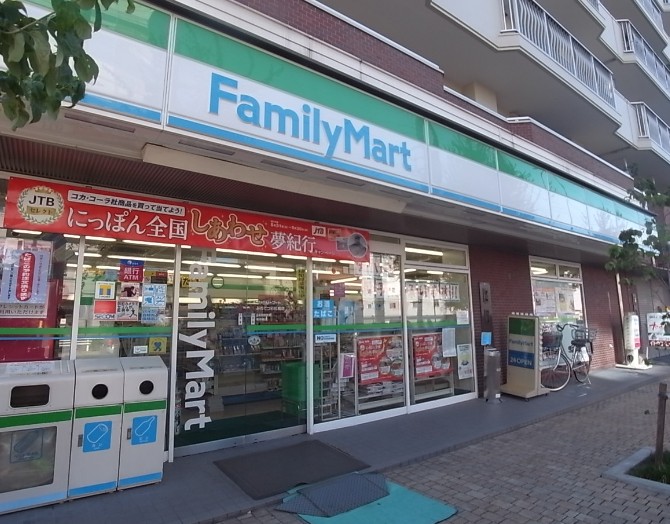 コンビニ　ファミリーマート 地下鉄平安通店（コンビニ）まで204m
