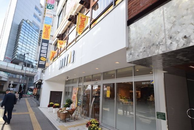飲食店　ドトールコーヒーショップ大泉学園北口店（飲食店）まで1151m