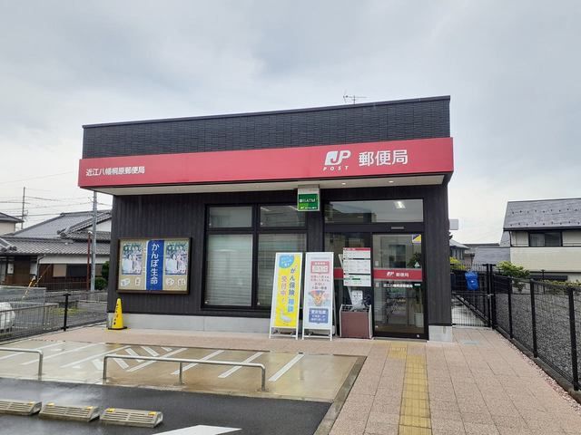 郵便局　桐原郵便局（郵便局）まで300m