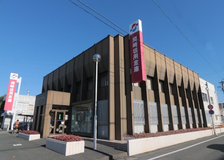 その他　岡崎信用金庫豊川支店（その他）まで893m