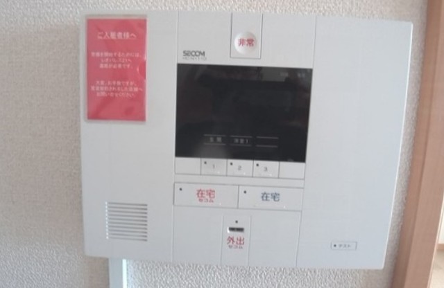 セキュリティ