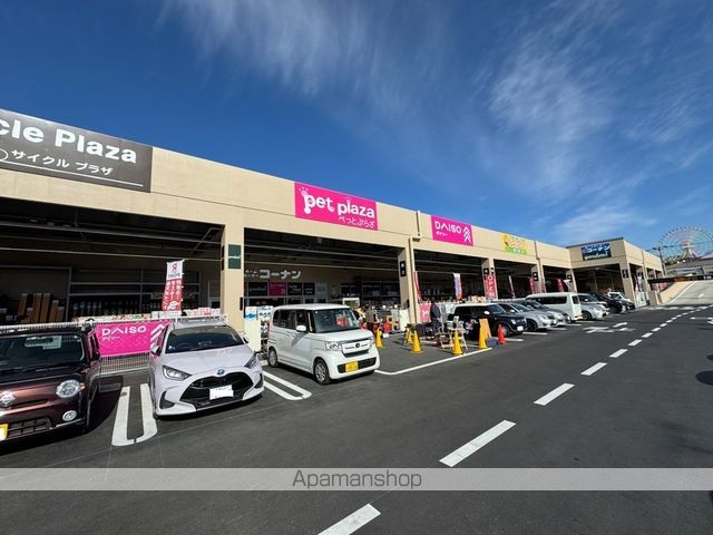 ホームセンター　コーナン（ホームセンター）まで463m
