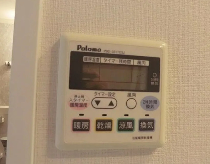 その他設備　※同間取り別部屋の参考写真です