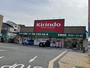 ドラックストア　キリン堂都丘店（ドラッグストア）まで157m