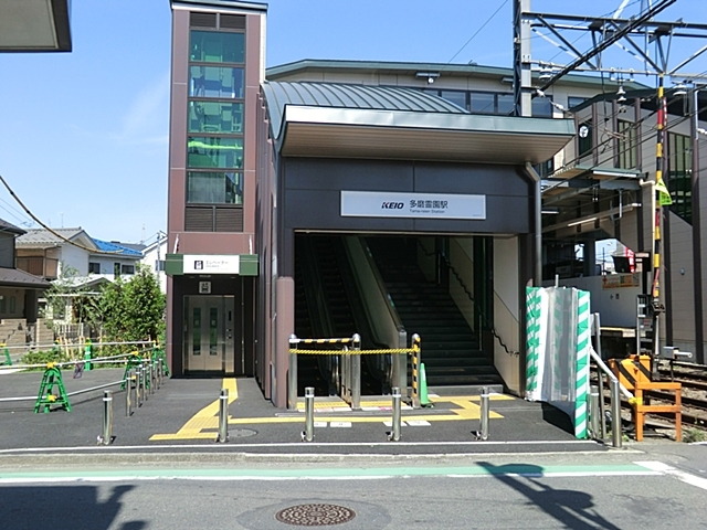 その他　多磨霊園駅（その他）まで500m