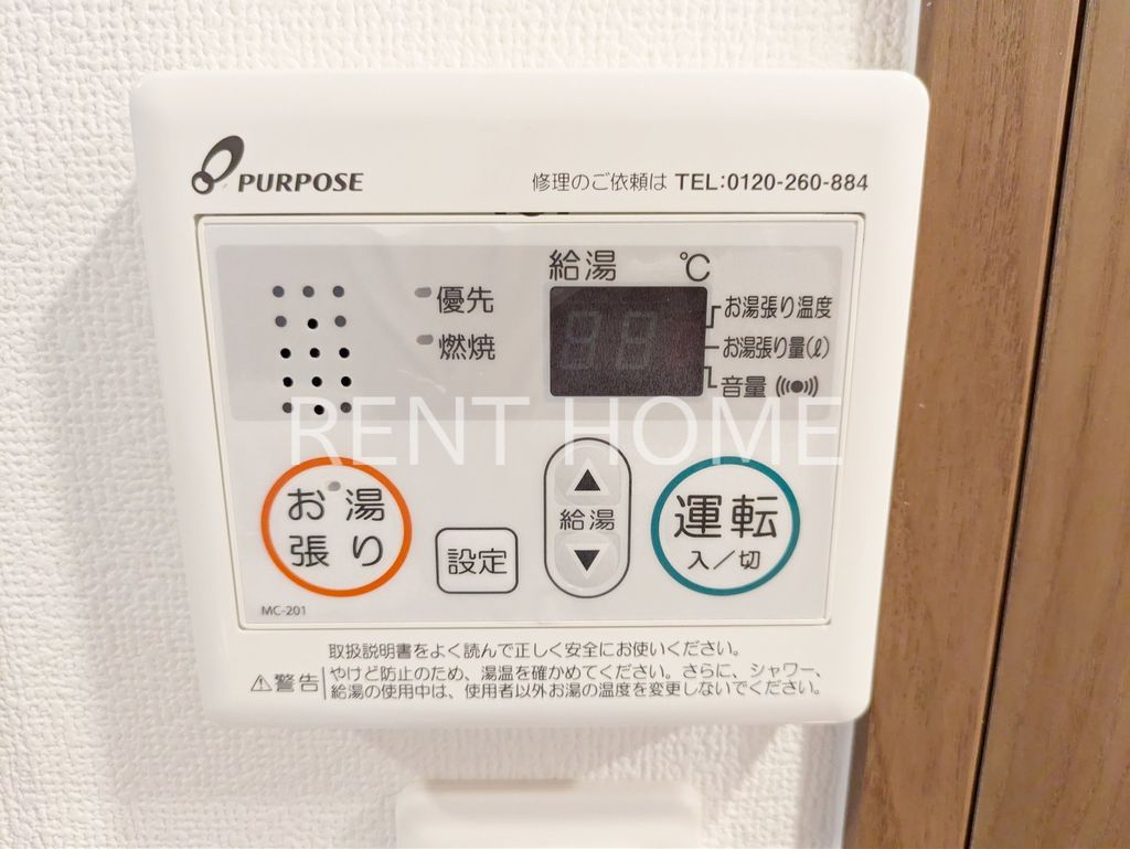 その他設備　浴室乾燥機