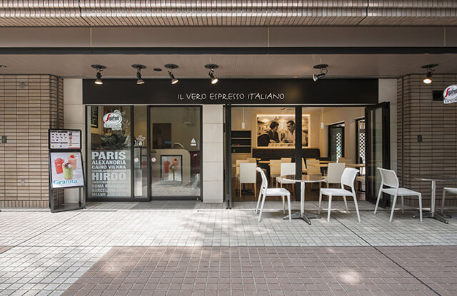 飲食店　セガフレード・ザネッティ 広尾ガーデンヒルズ店（飲食店）まで284m