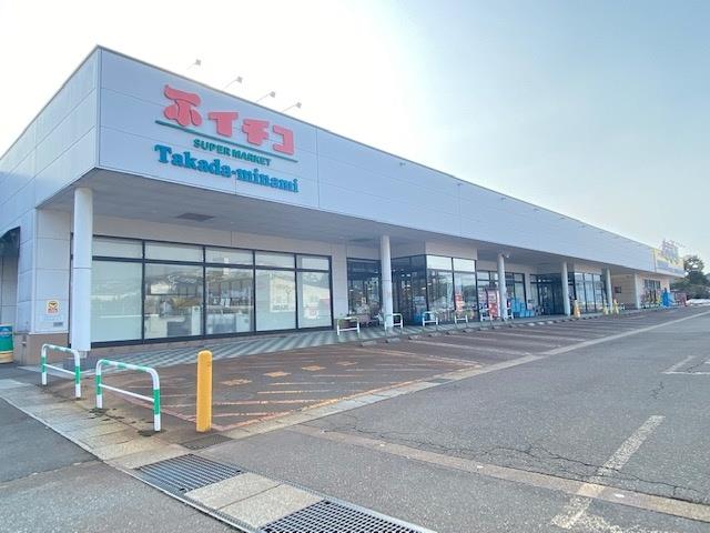 スーパー　イチコ高田南店（スーパー）まで1374m