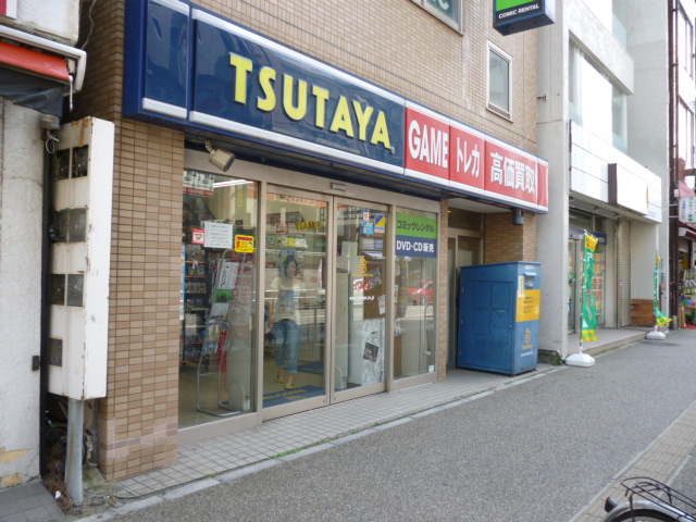 レンタルビデオ　TSUTAYA松戸駅前店（レンタルビデオ）まで815m